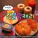 한국전통연지킴이 | 백석카페 킴블랑제리, 안 달아서 더 좋은 일산 벨라시타 건강빵 추천 (구 수원의 아침)