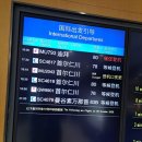 2043 | 중국동방항공 칭다오 자오둥에서 인천공항 MU2043 탑승 후기,기내식