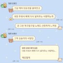 1번track | TY TRACK-REMASTERED 후기