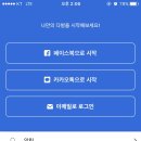 해봐다방 이미지