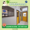 아소비둔포학원