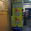 로얄체형관리 이미지