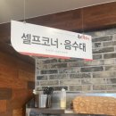 성안축산 네이버블로그