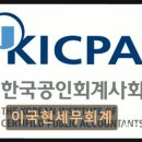 이국현세무회계 네이버블로그
