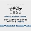 닥터미성형외과의원 이미지