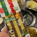 신천4동행정복지센터 회의실 | 대구 3대막창이 동대구역 신천동에, 걸리버막창 동대구역점