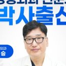 연세제일정형외과의원 이미지