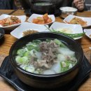 큰집닭강정군산 이미지