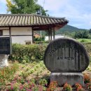 주자묘 | 화순 연둔리 숲정이길과 김삿갓 종명지 찾아가다