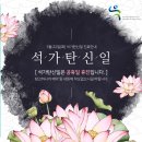박경진굿샘정형외과 이미지