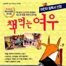 이즈뮤직페스티벌 이미지