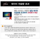 한일문구 이미지