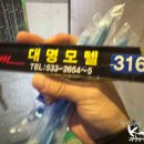 대명모텔 이미지