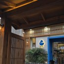 치히로 서울용산점 | 소식가들을 위한 덮밥집 :: 치히로 서울용산점 솔직 후기