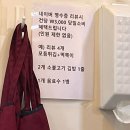 꼬소한부뚜막광장점 이미지