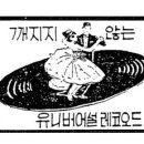 영창광고 이미지