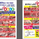 황우축산 이미지