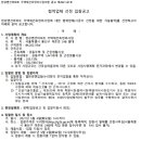 시엠씨주 이미지