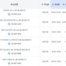 성북성심의원 이미지