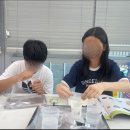 사이언스플레이영재센터