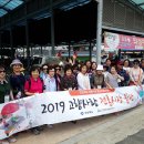 ㈜온누리여행사 이미지