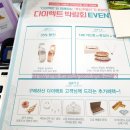 바니쥬드 | 쥬드주얼리 : 다이렉트 웨딩박람회 특전 놓치지 마세요~
