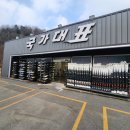 국가대표 | 가성비 퀄리티 둘 다 잡은 비발디파크 렌탈샵 국가대표 다녀온 후기