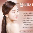 청담솔루션의원 이미지