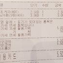 빽다방일산강선점