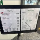 만나아구찜