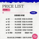 도어이스케이프 안산점