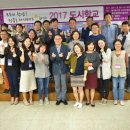 메이플-스톤도시협력센터