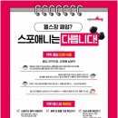 주식회사 케이디헬스케어