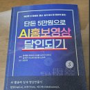 창원축구센터 대세미나실 | 나서 AI를 더 효과적으로 활용할 수 있는 방법을 배울 수 있었습니다. 3월8일 창원축구센터 대세미나실3층