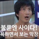 기억을 묻다 | 조강지처 클럽 드라마 후기 결말 줄거리 정보 출연진...막장이라 욕하면서도, 결국엔 가족과 행복을 묻다