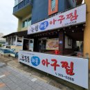 오동동126 이미지