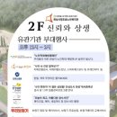 화성시정조효노인복지관 이미지