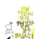 기쁨두배주유소 이미지