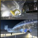 동대문디자인플라자 이미지