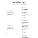 대양장 - 18430 | 대양장