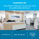 삼성365의원 이미지