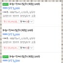 이진캐스빌부동산공인중개사사무소 이미지