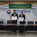 대전세무서 이미지