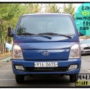 개인화물2100