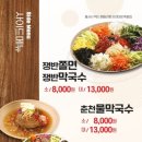 족발야시장가정점 이미지