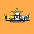 대빵 오락실 이미지