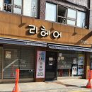 샾헤어살롱 이미지
