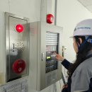 주식회사 미래안전 이미지