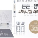 시온안과의원 이미지