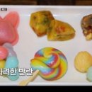 조선떡집 이미지